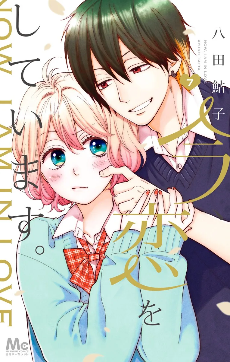 Volume 07
