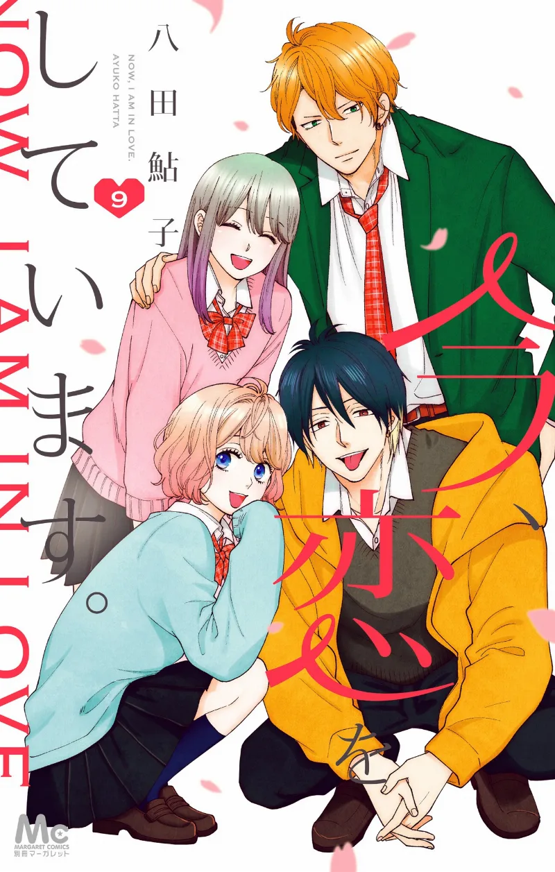 Volume 09