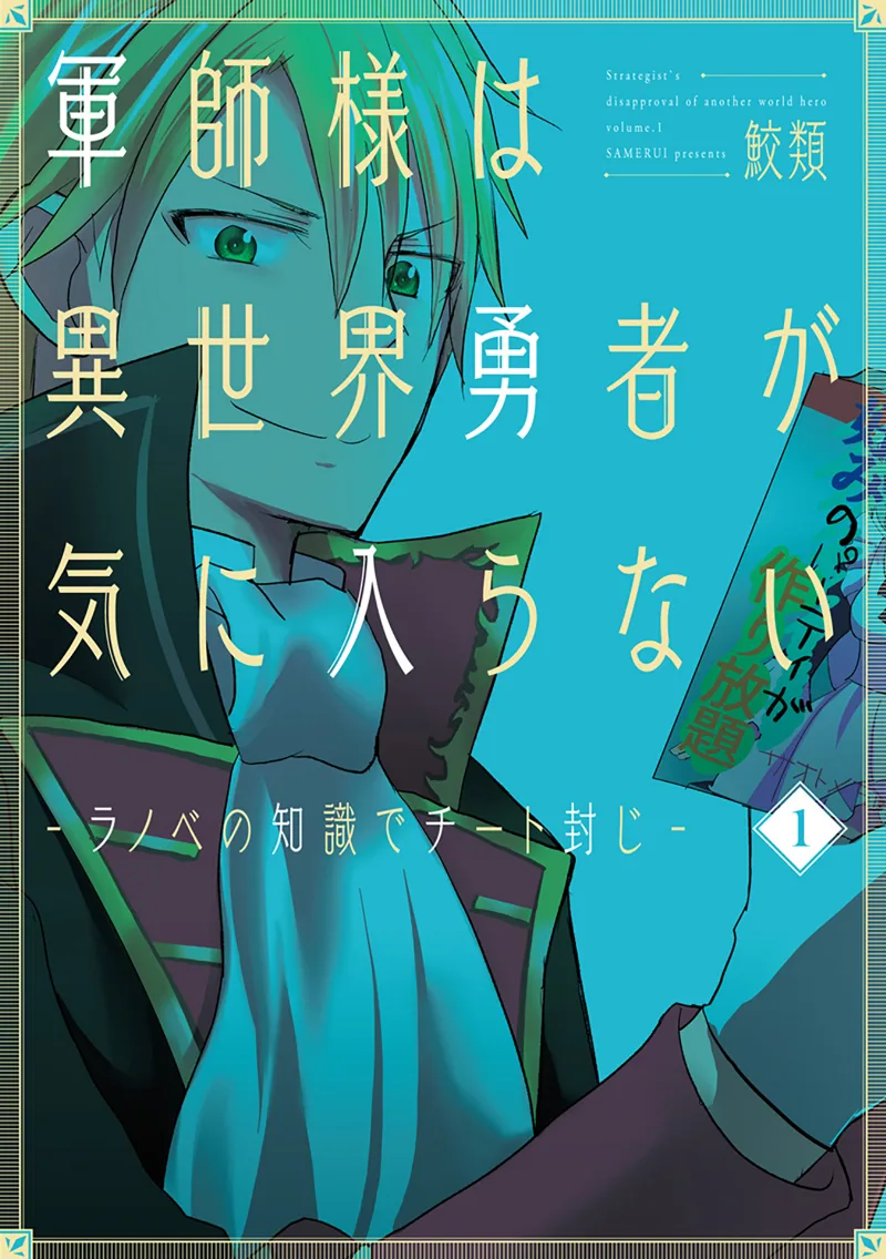 Volume 01