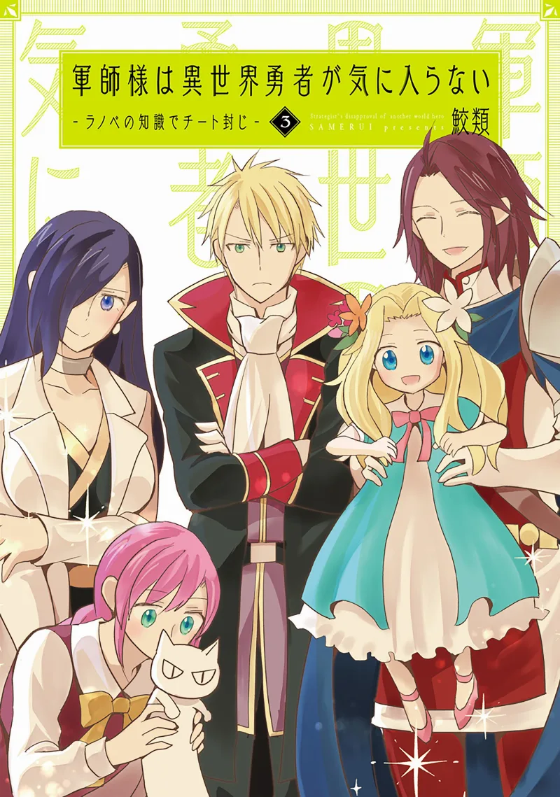 Volume 03