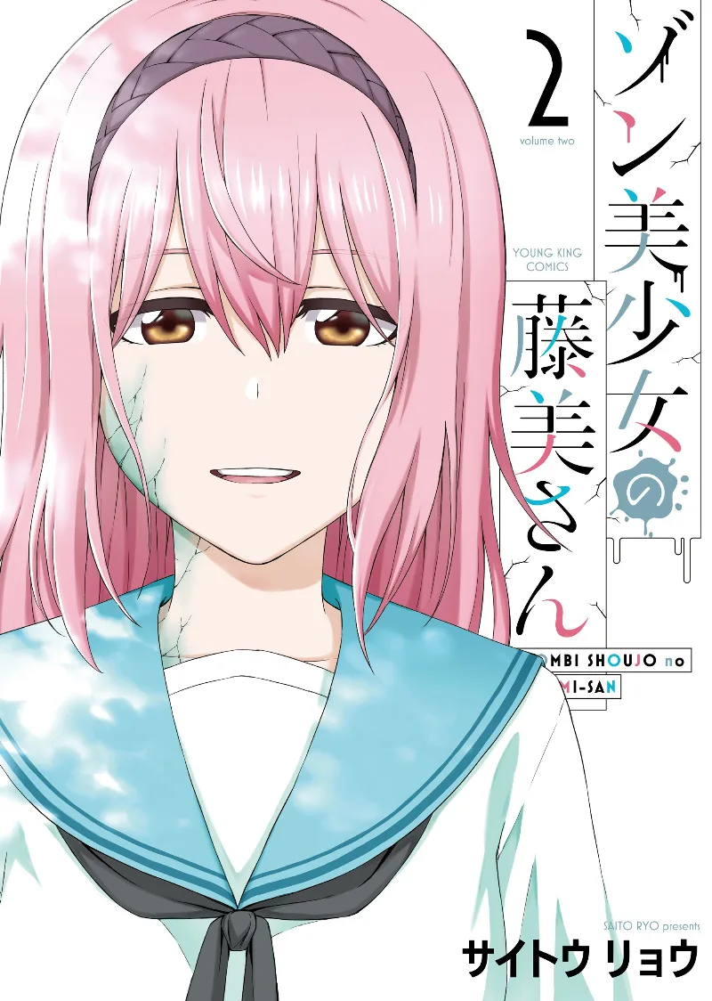Volume 02