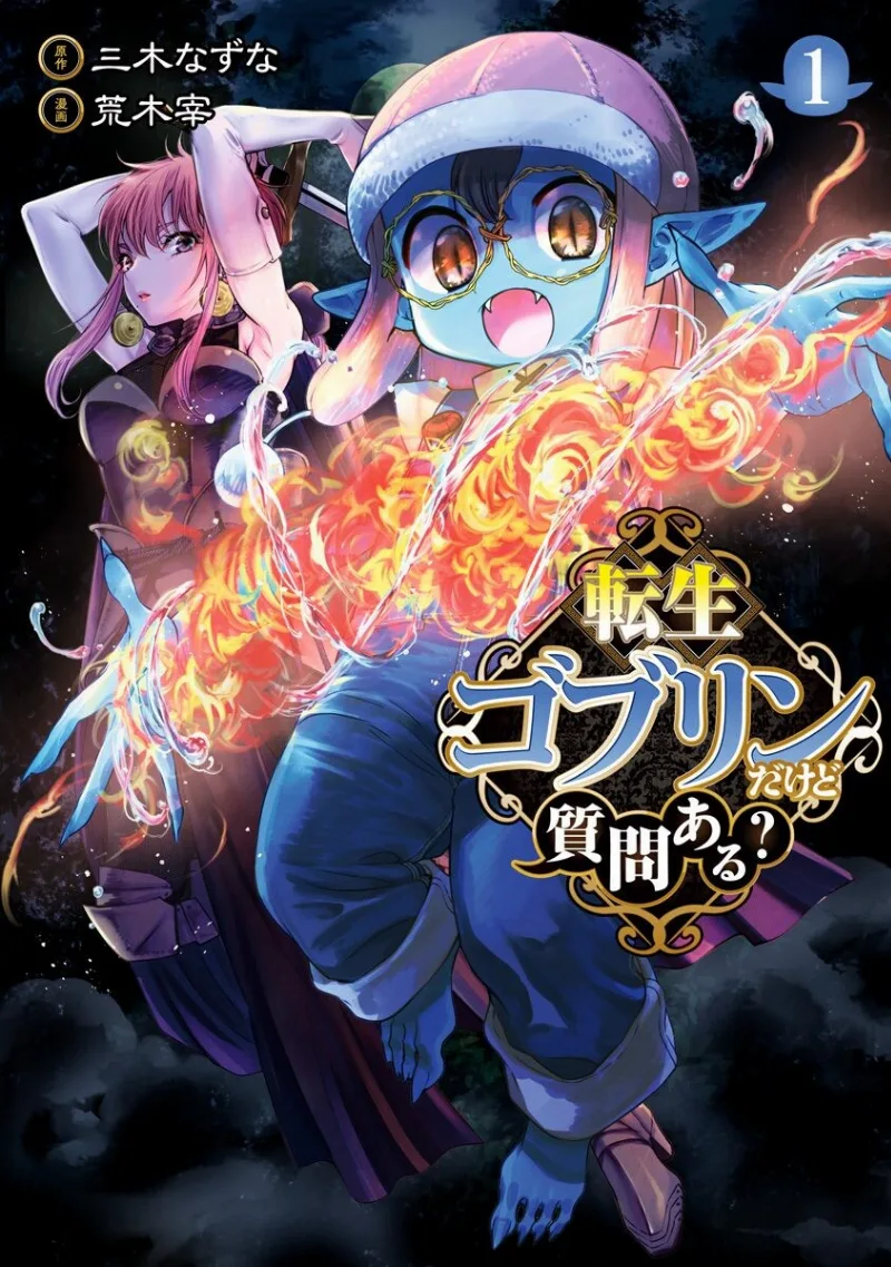Volume 01