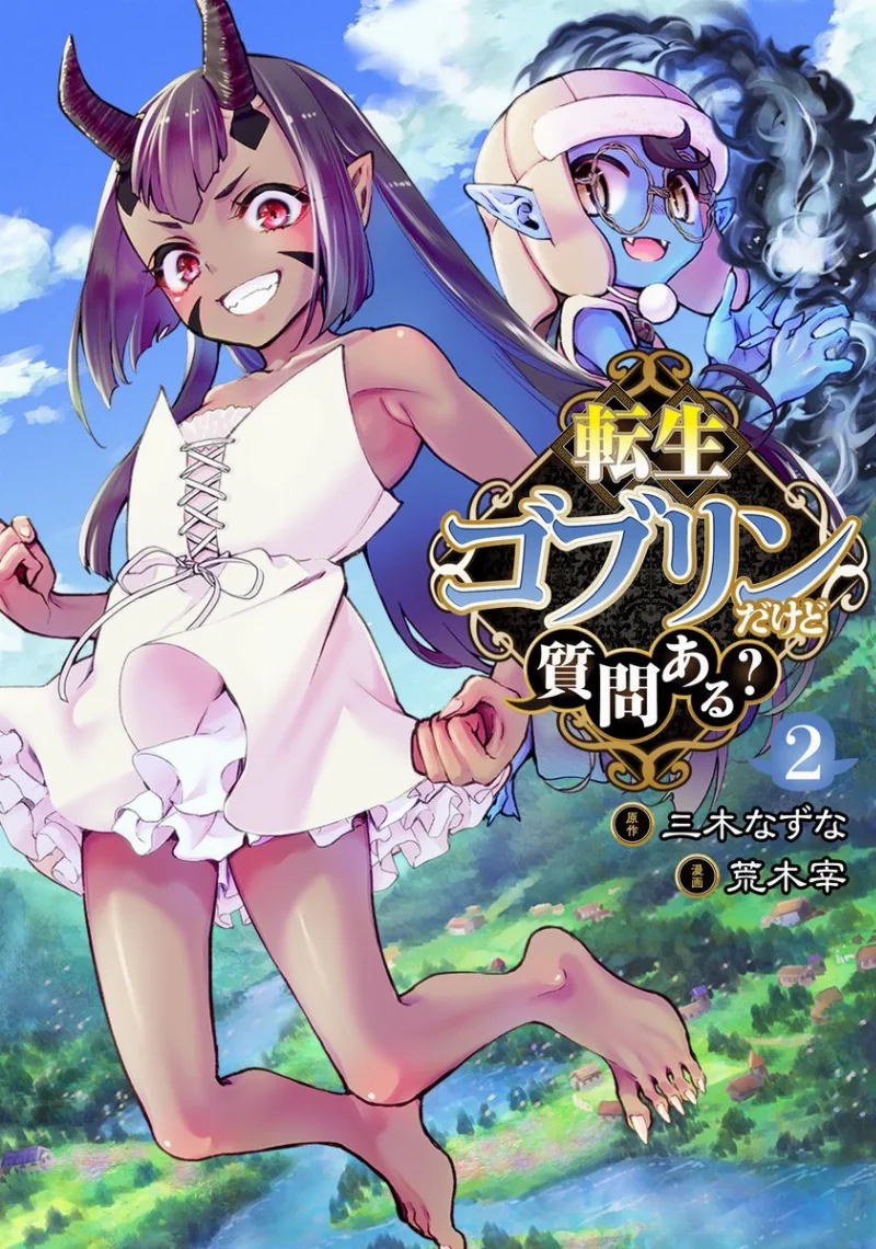 Volume 02