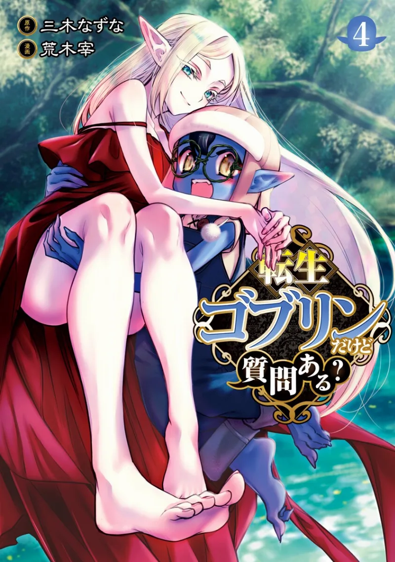 Volume 04