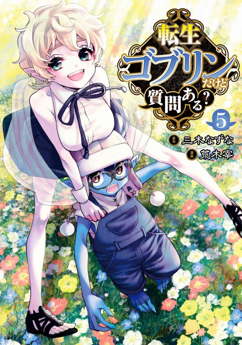 Volume 05