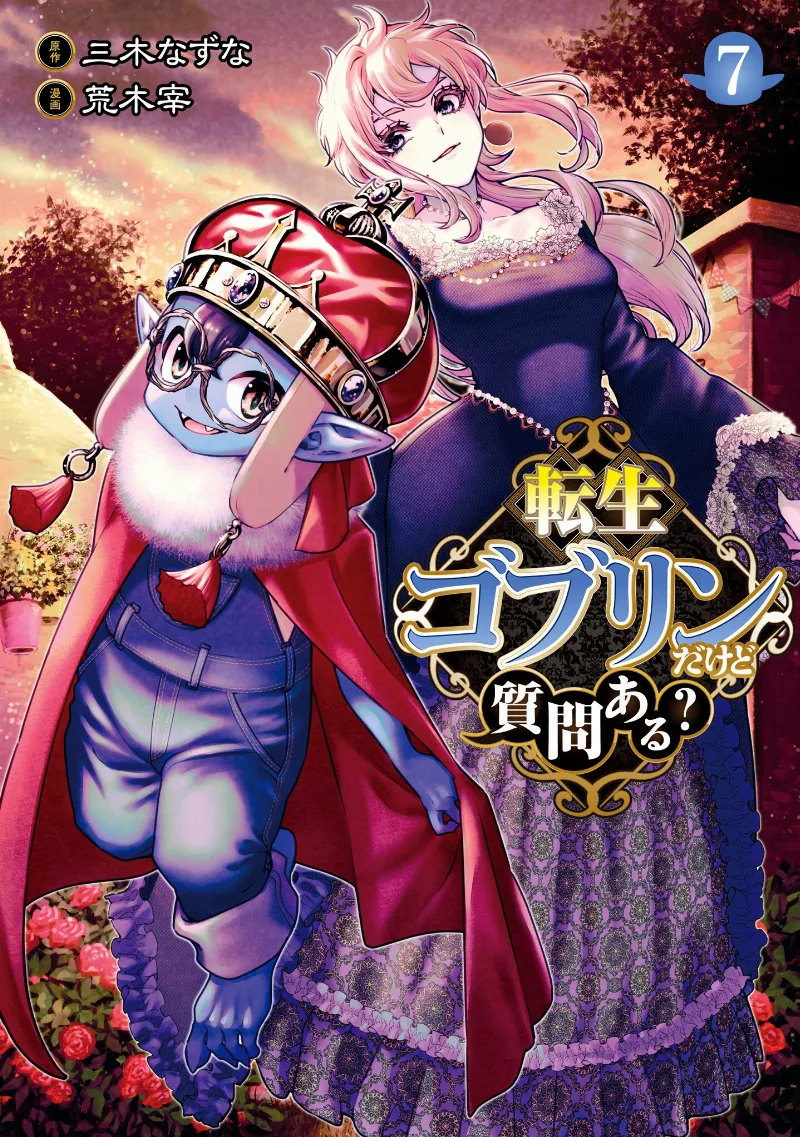 Volume 07