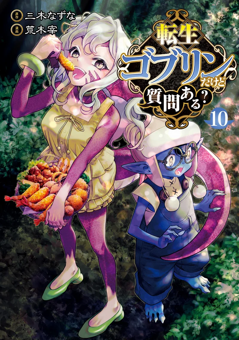 Volume 10