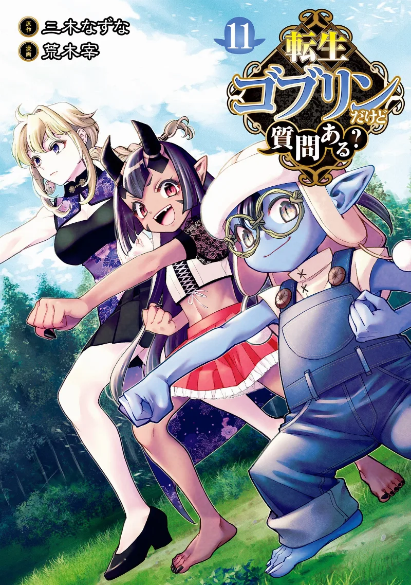 Volume 11