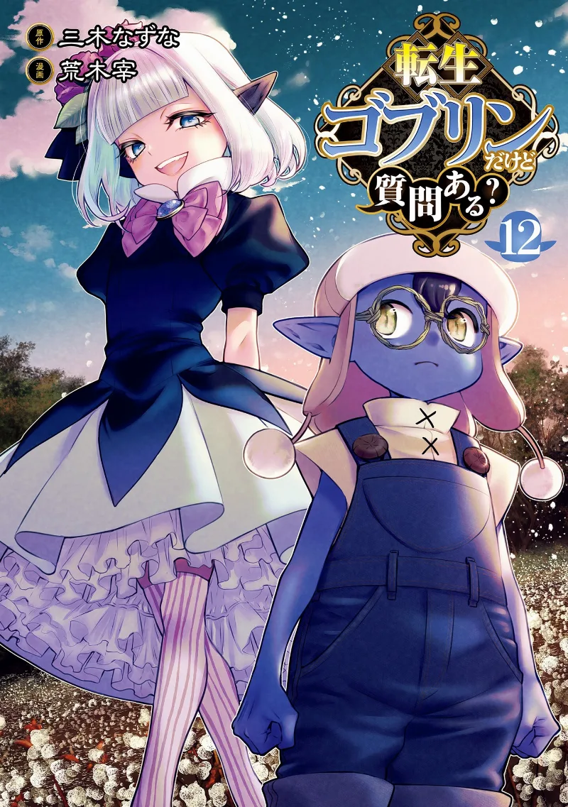 Volume 12