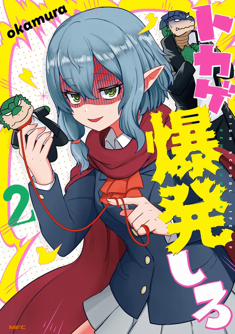 Volume 02