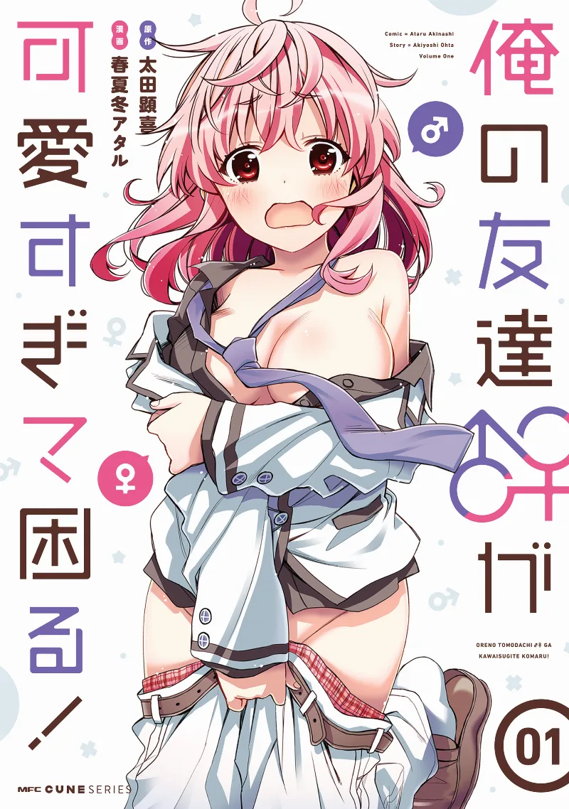 Volume 01