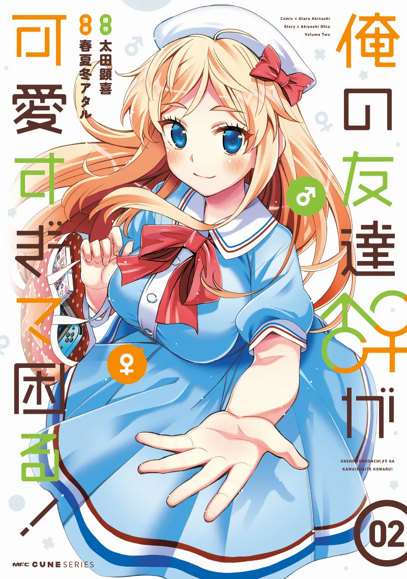 Volume 02