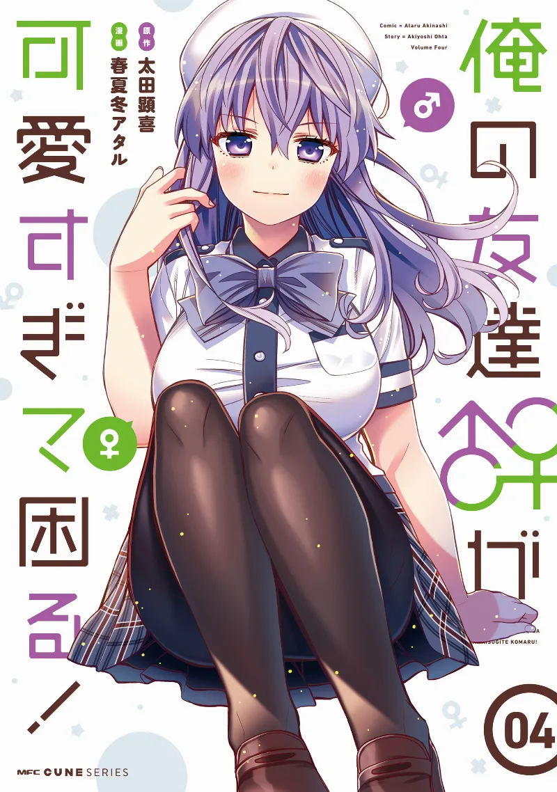 Volume 04