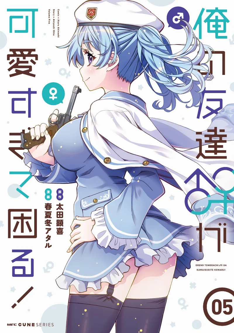 Volume 05