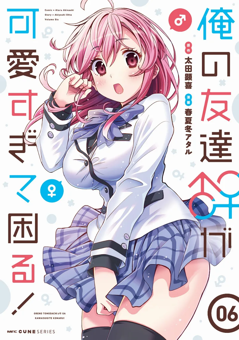 Volume 06