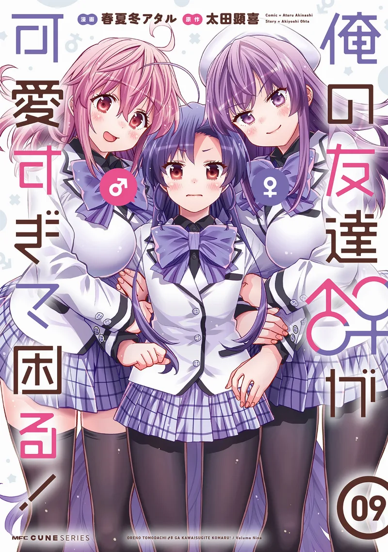 Volume 09