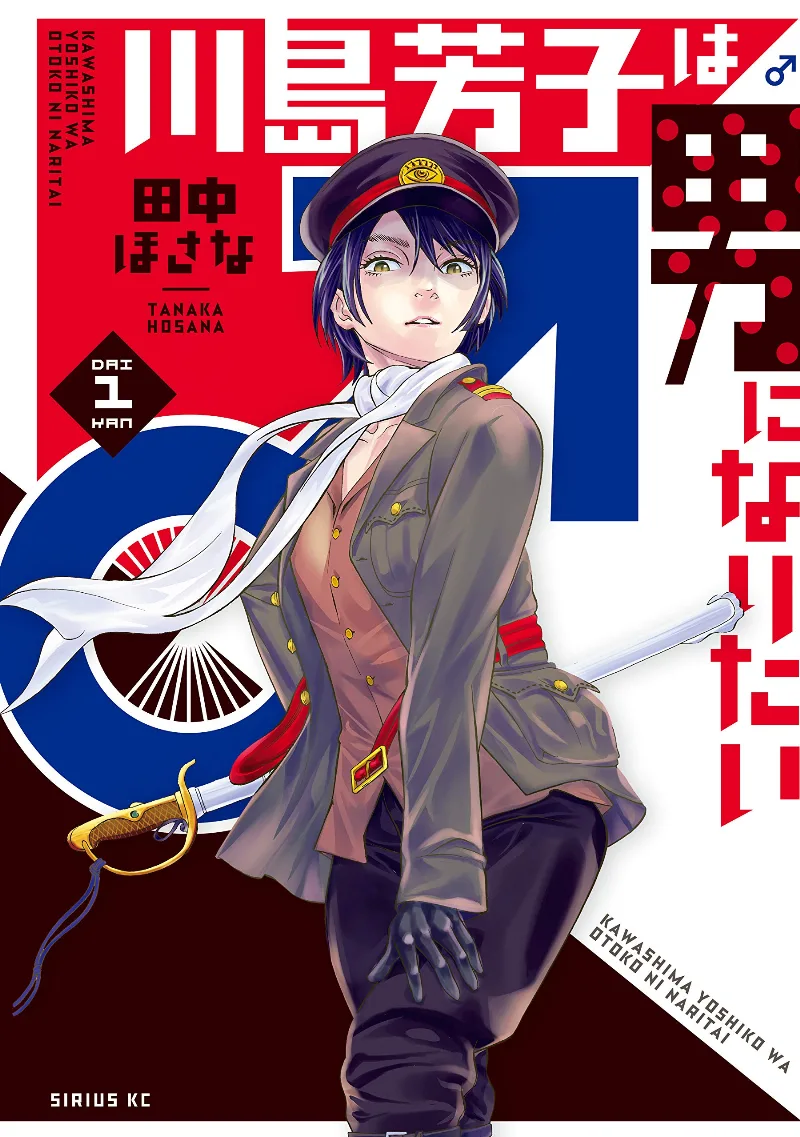 Volume 01