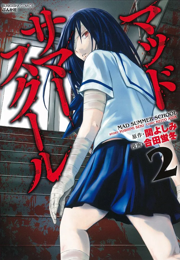 Volume 02