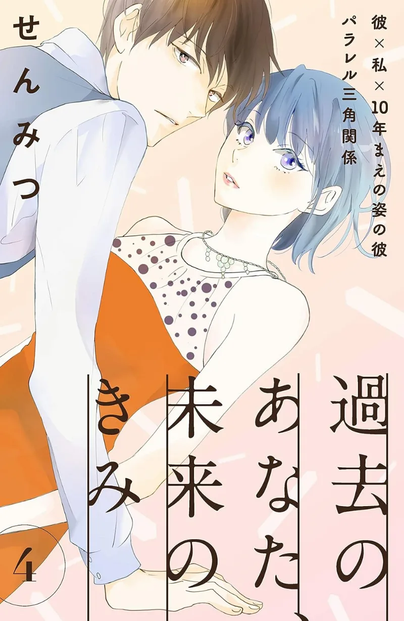 Volume 04
