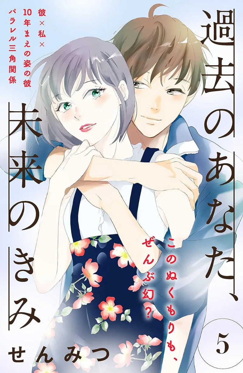 Volume 05