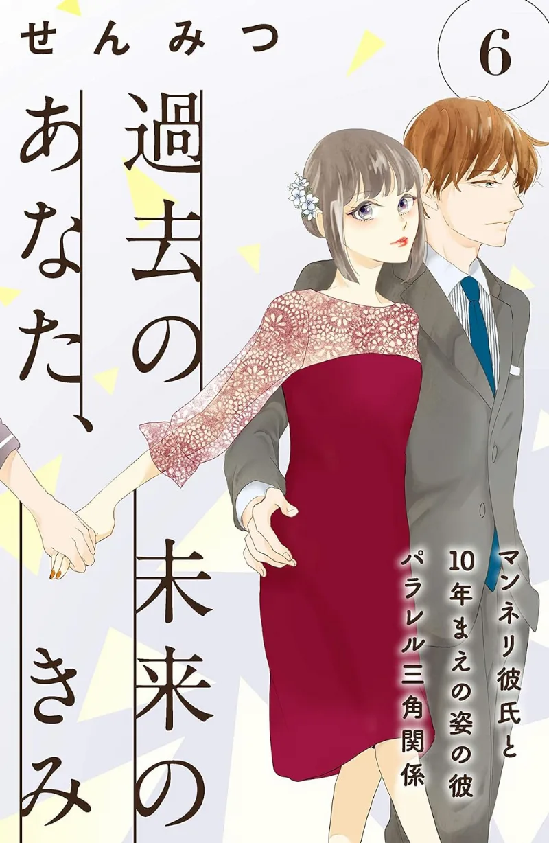 Volume 06