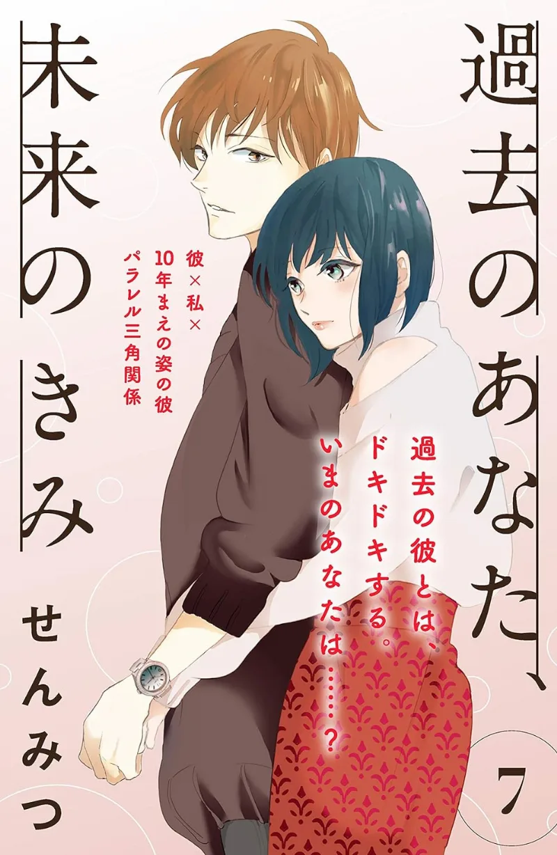 Volume 07