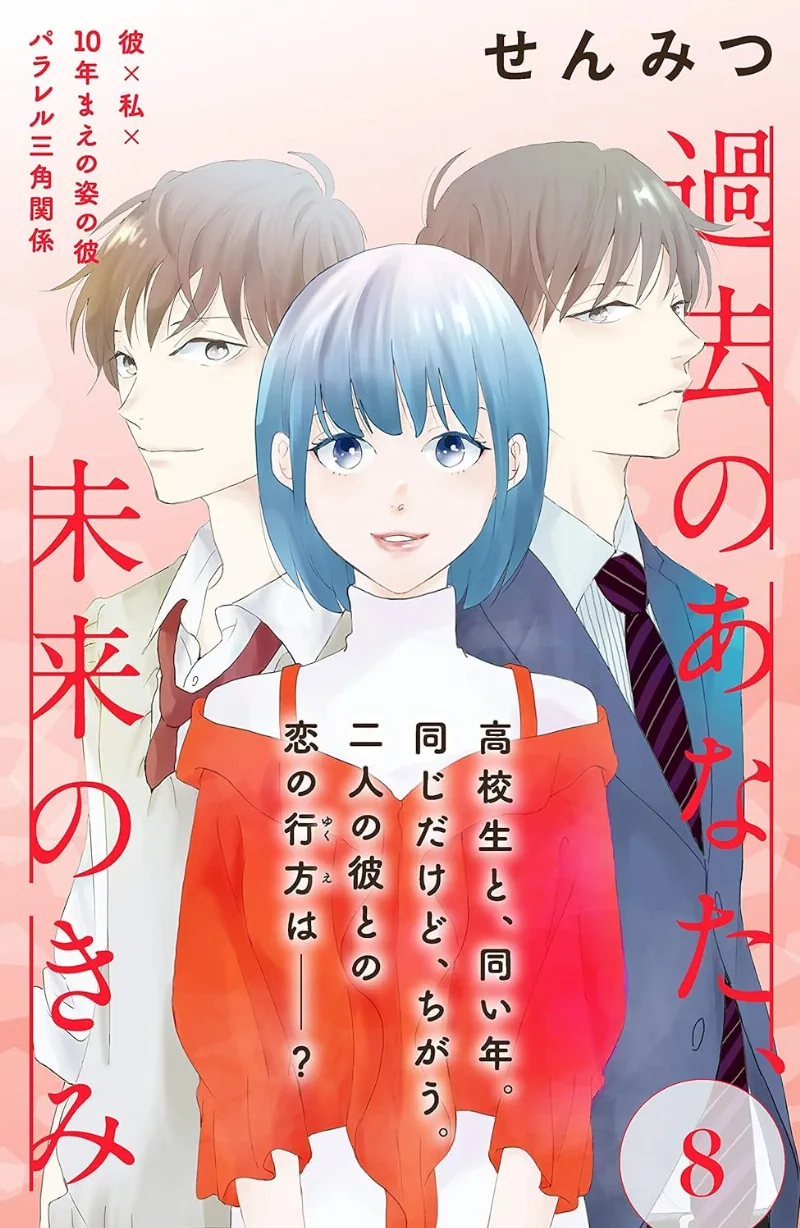 Volume 08