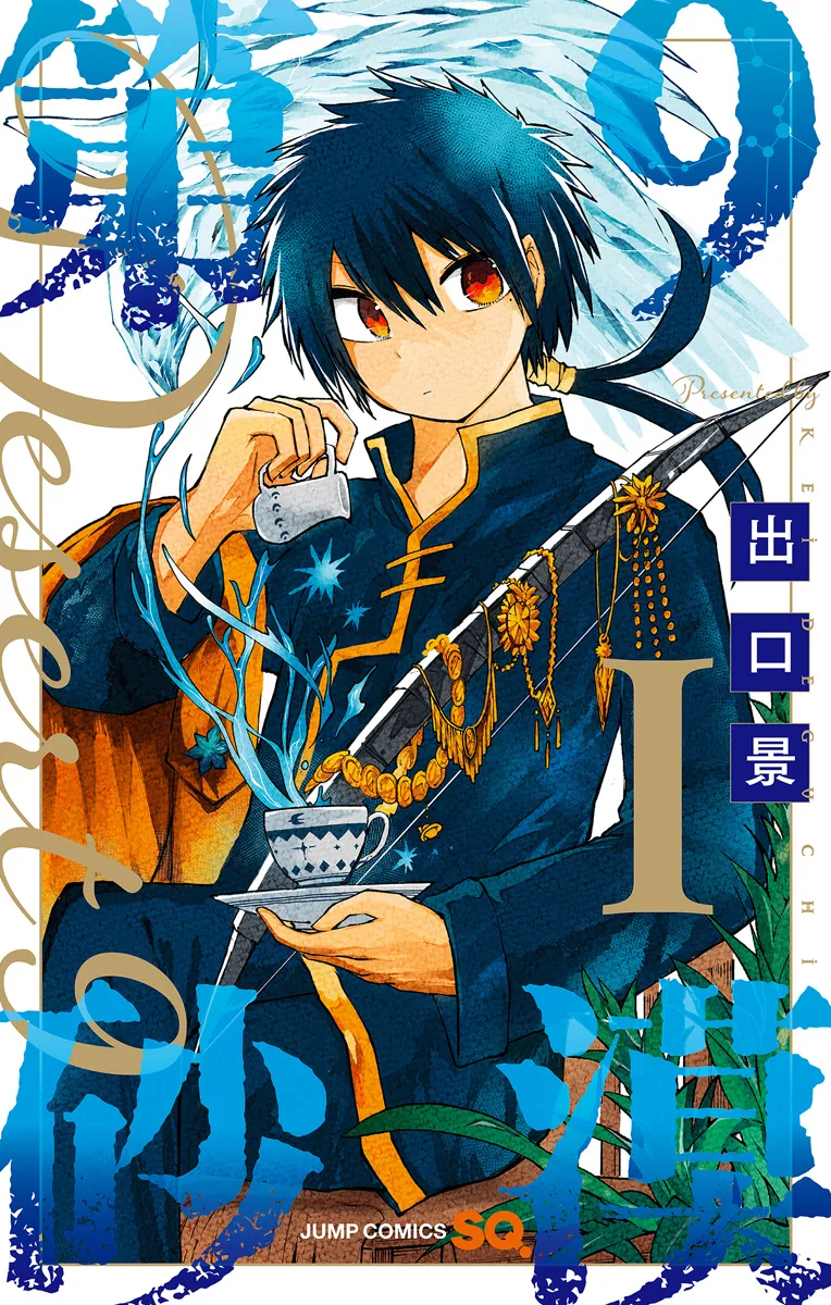 Volume 01