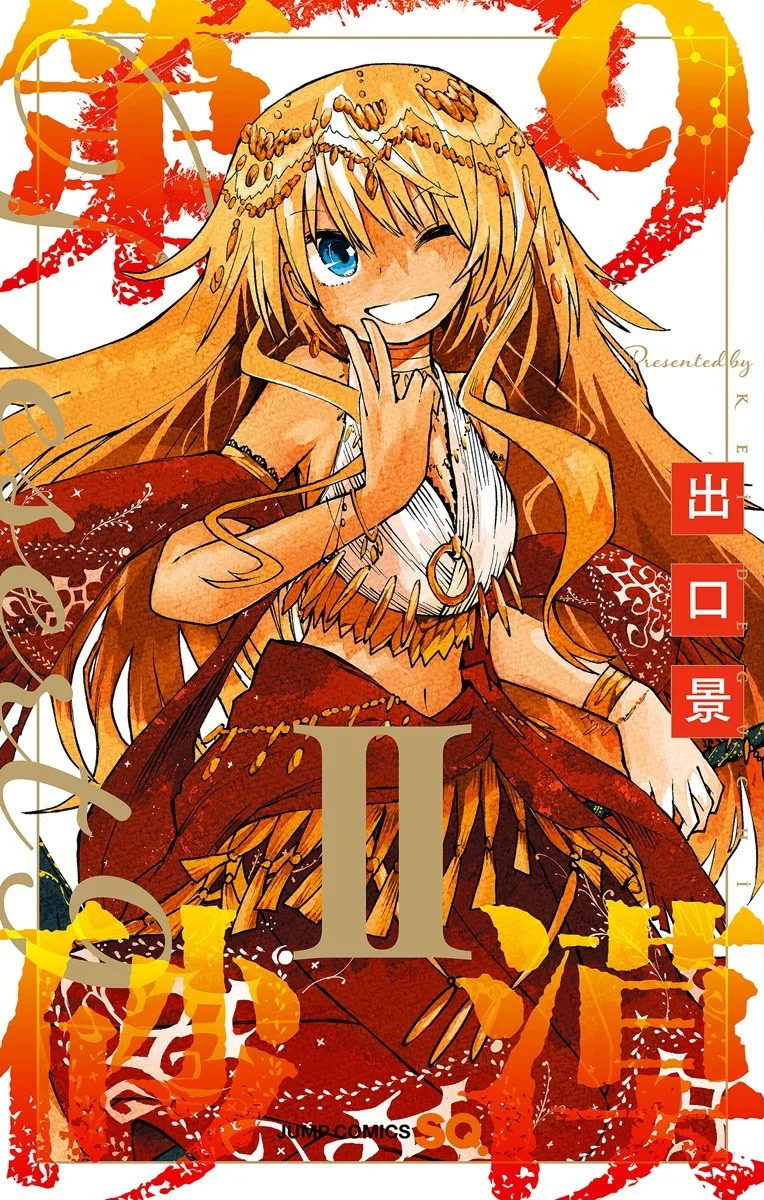 Volume 02
