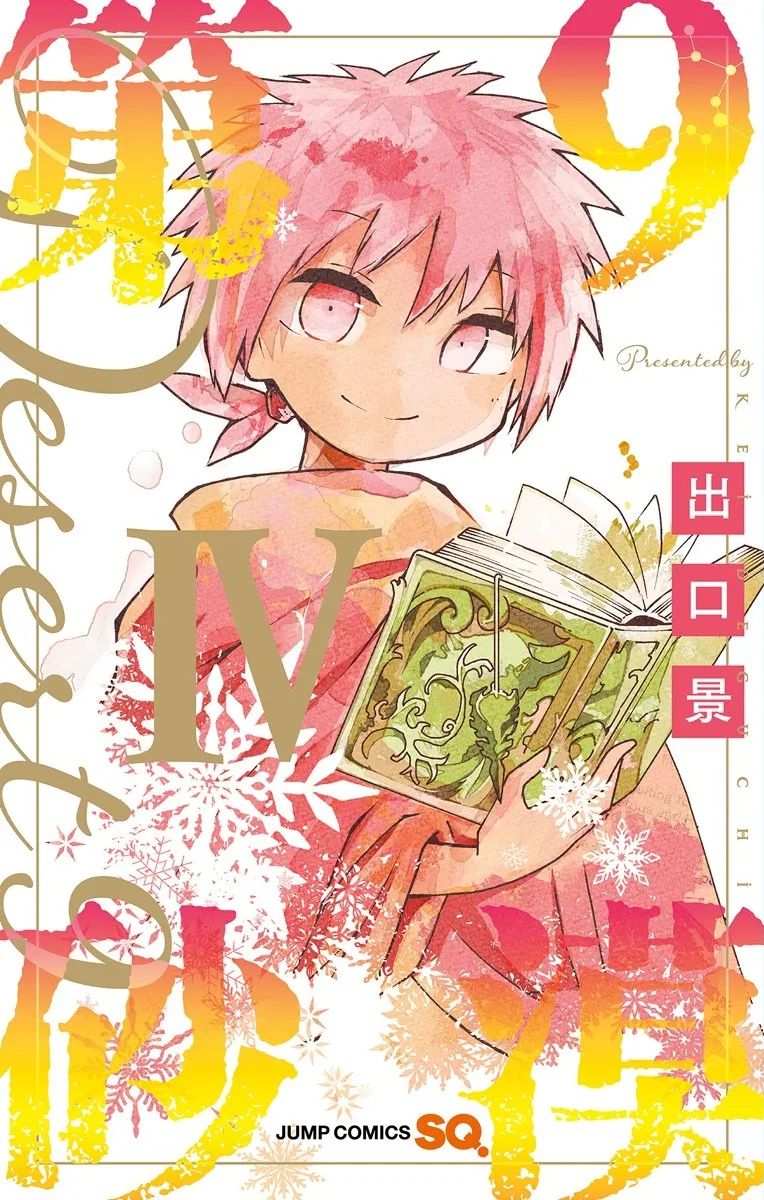 Volume 04