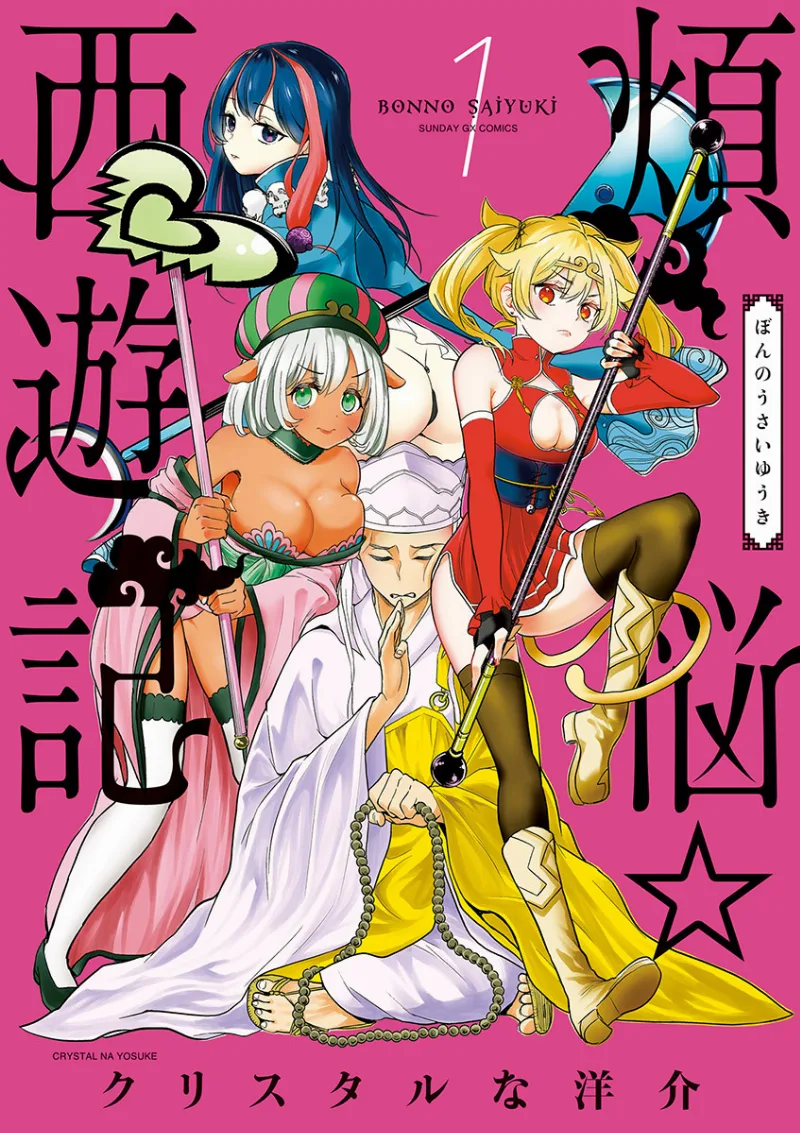 Volume 01