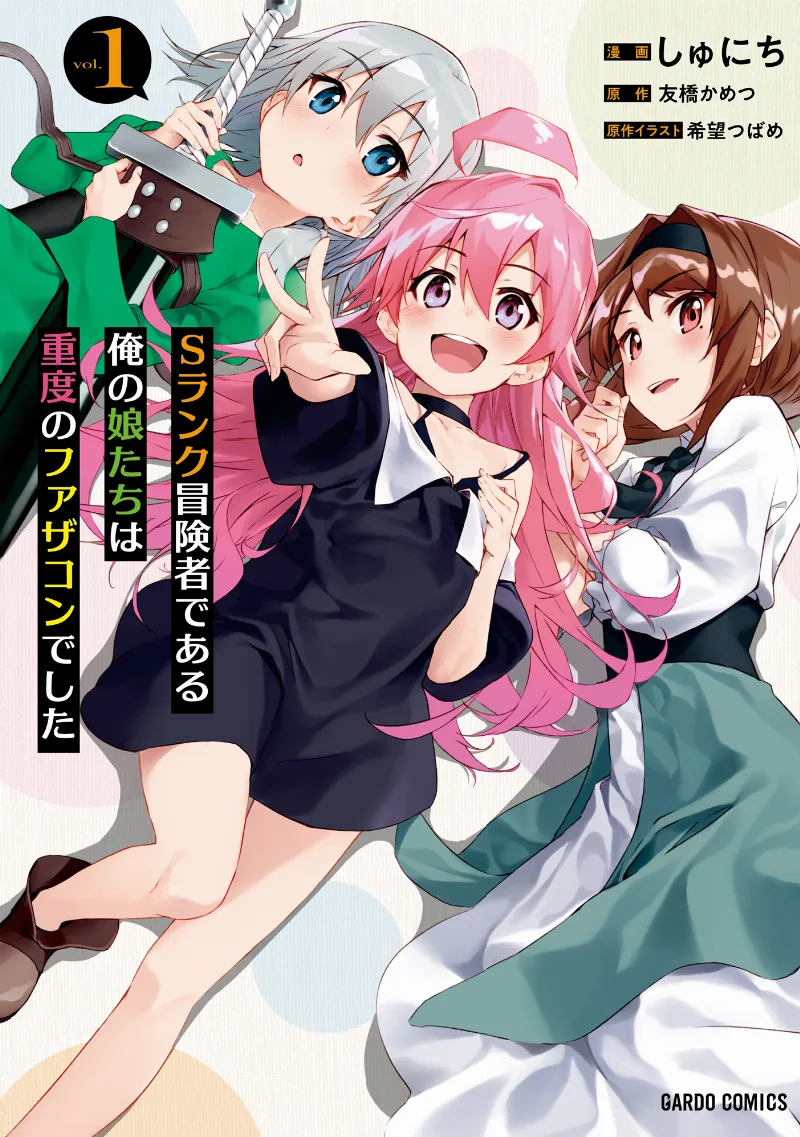Volume 01