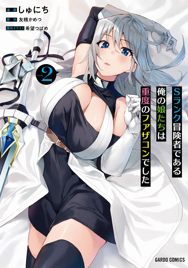 Volume 02