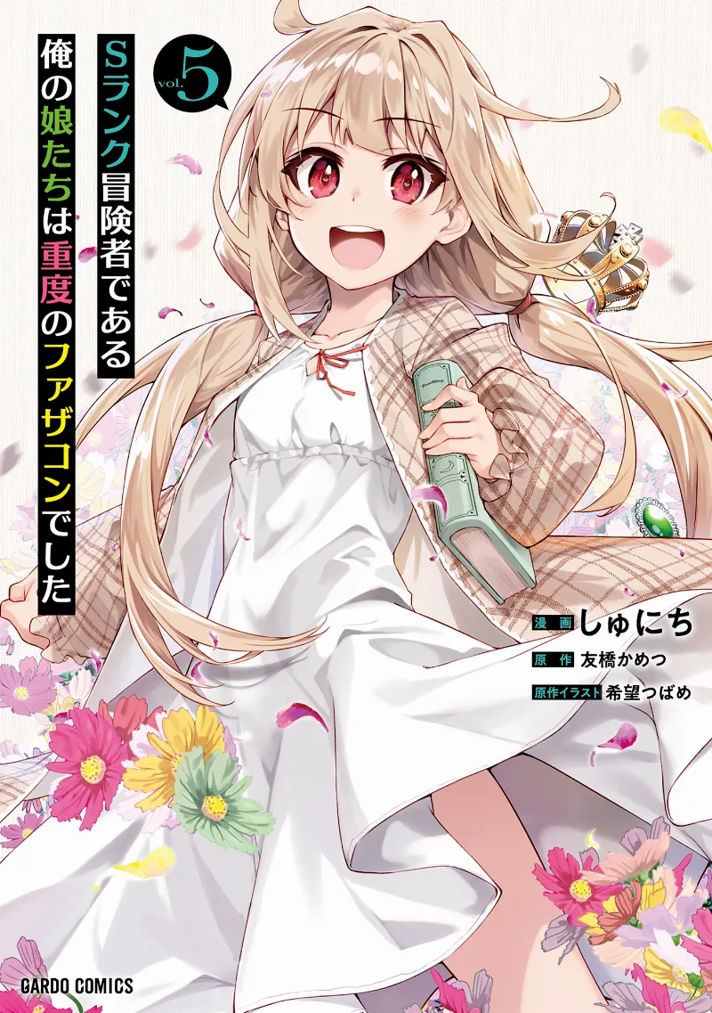 Volume 05