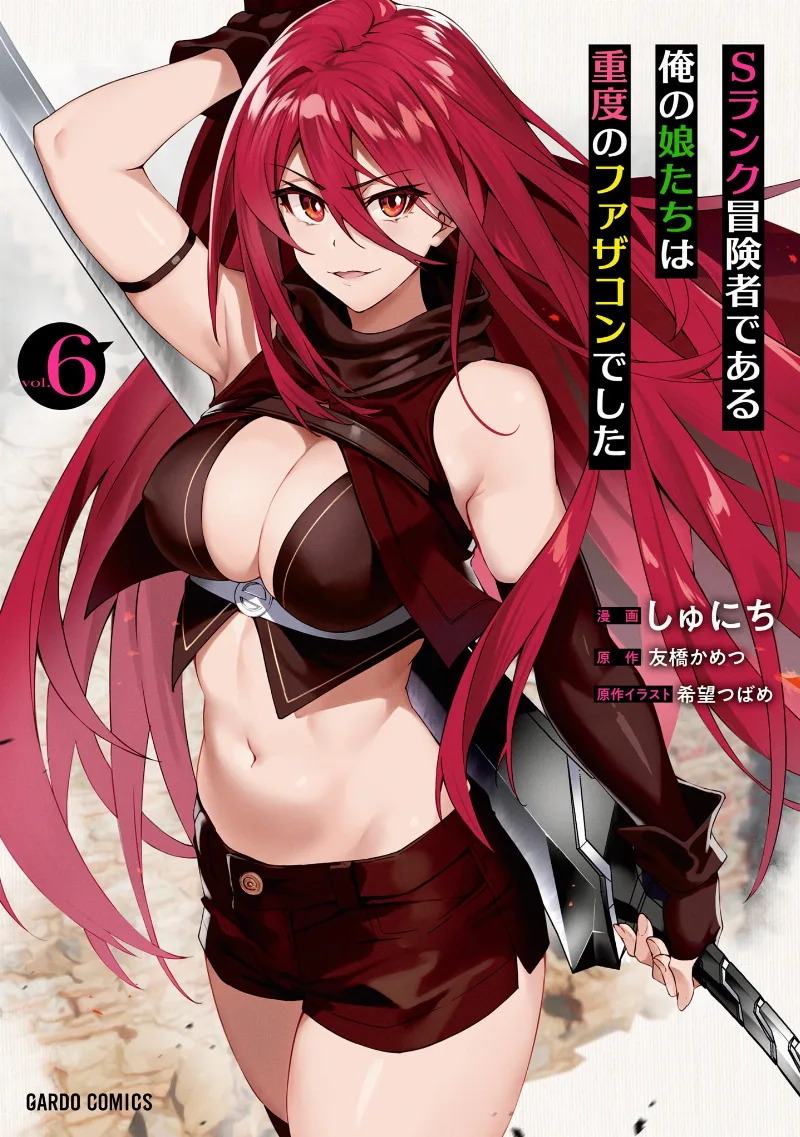 Volume 06
