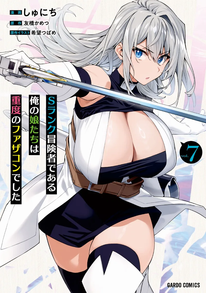 Volume 07