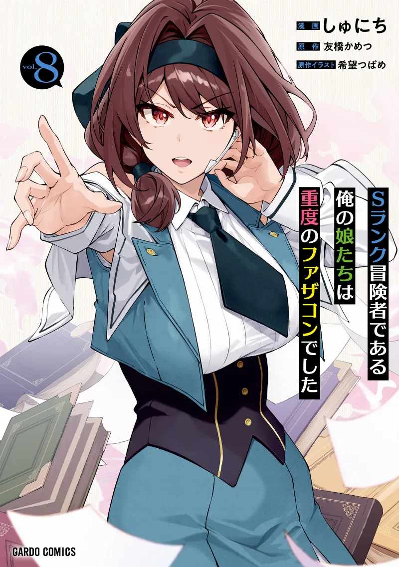 Volume 08