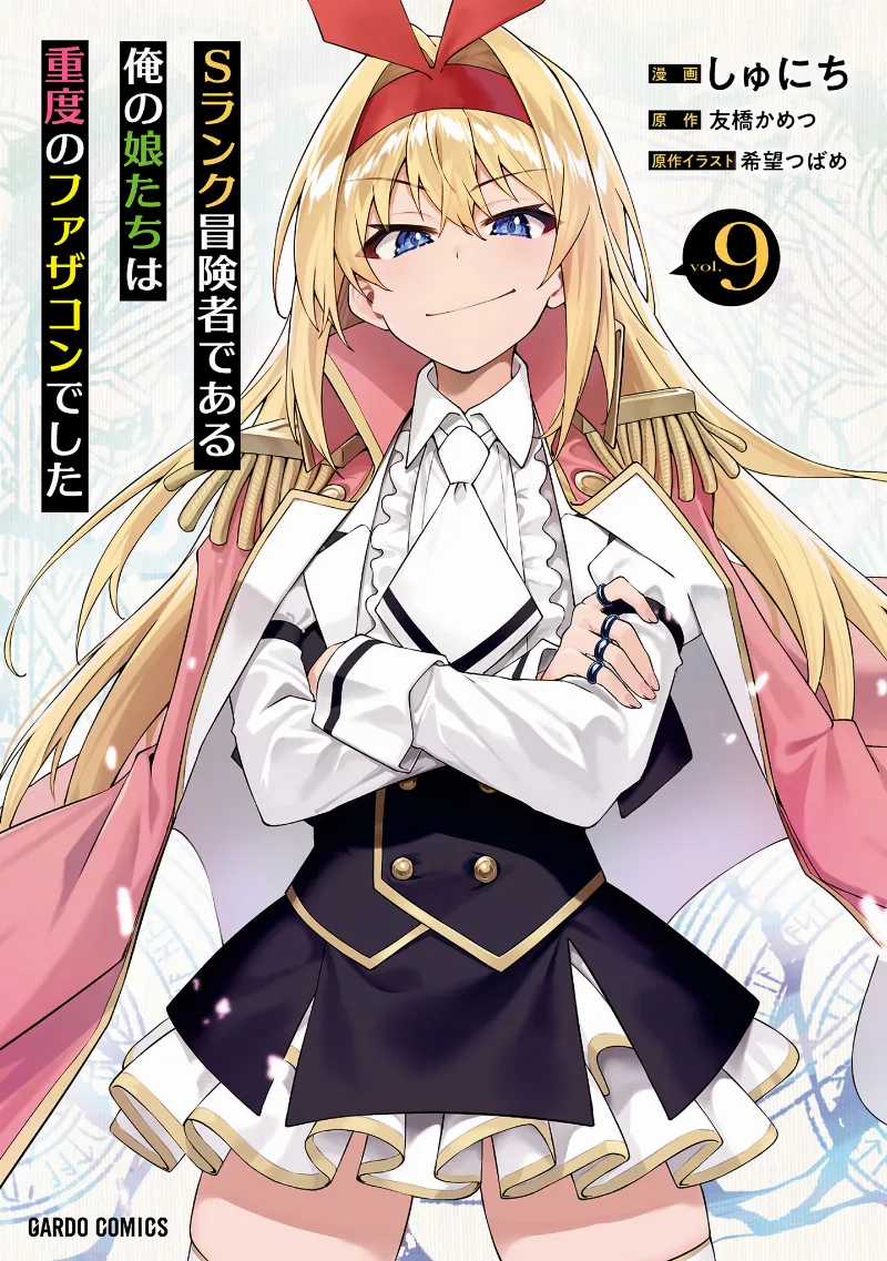 Volume 09