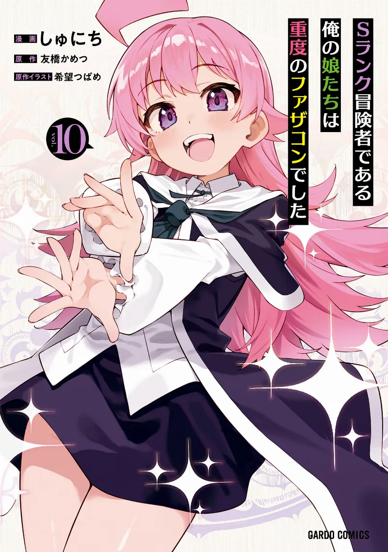 Volume 10