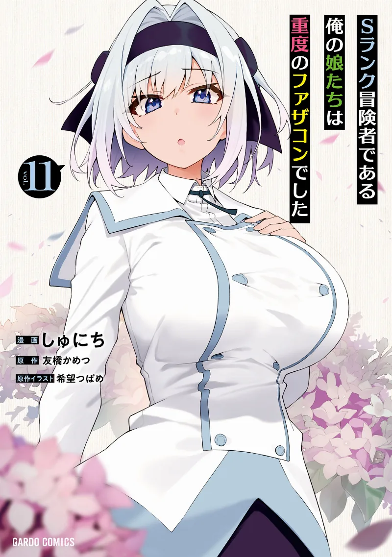 Volume 11