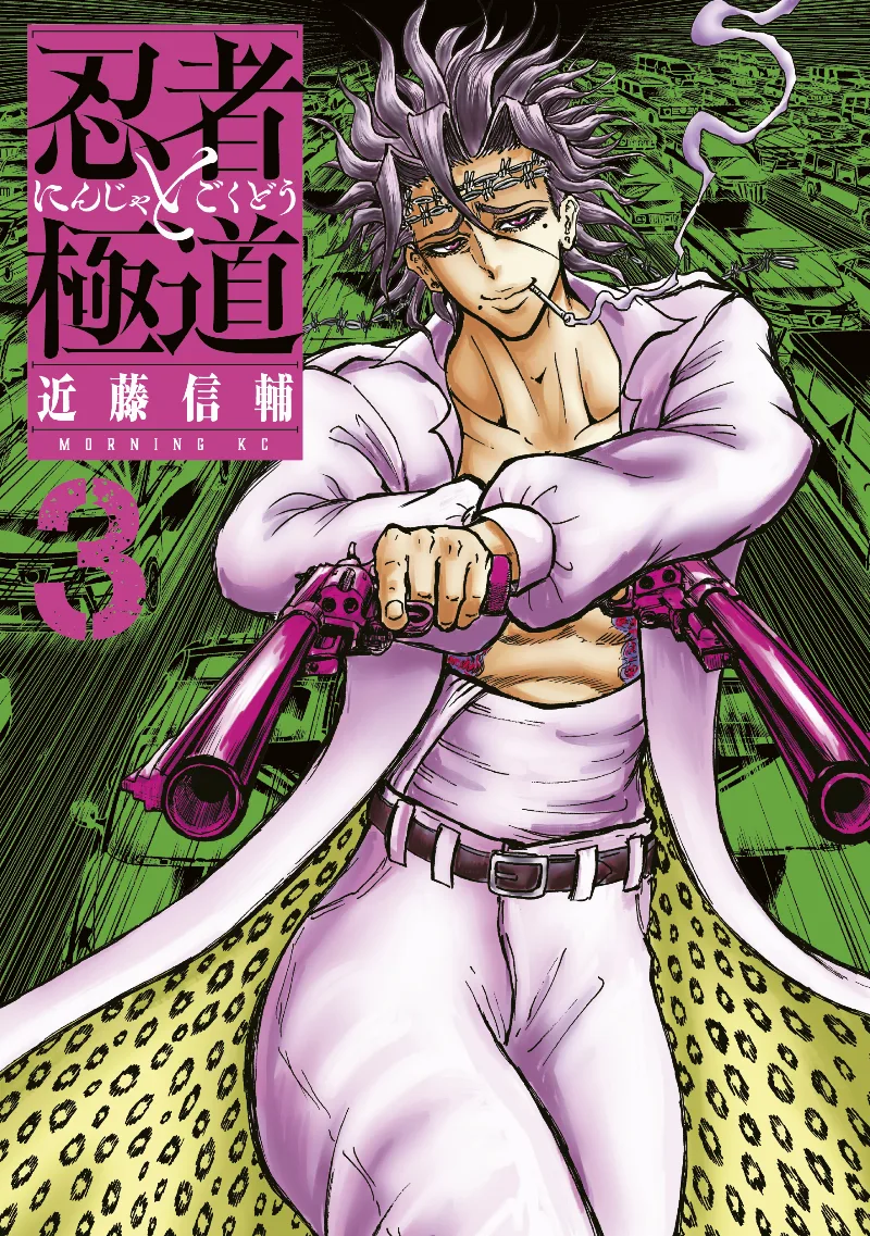Volume 03
