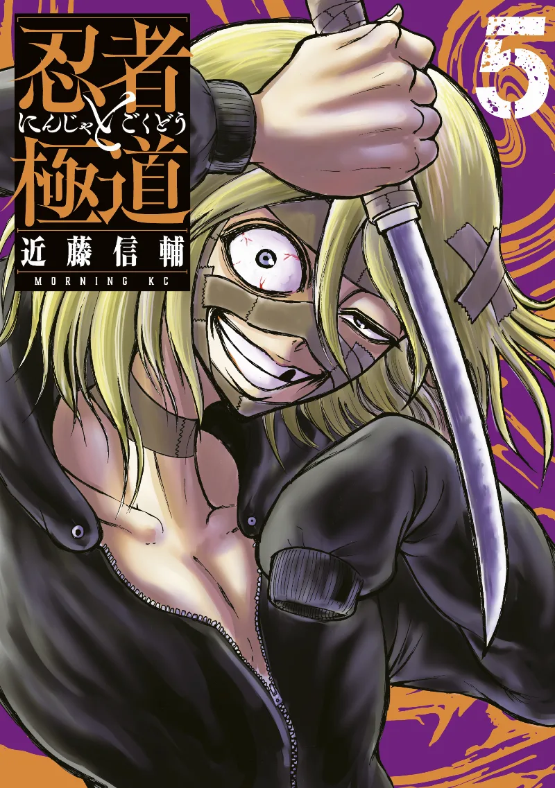 Volume 05