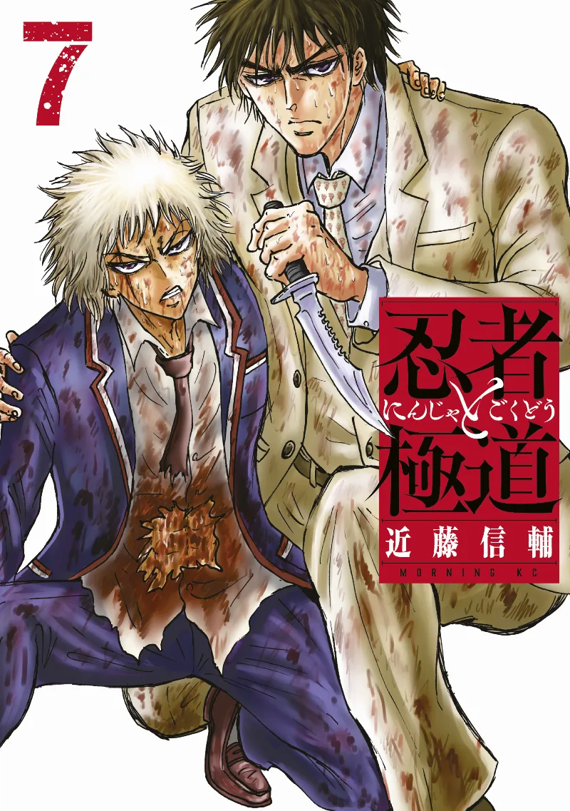 Volume 07