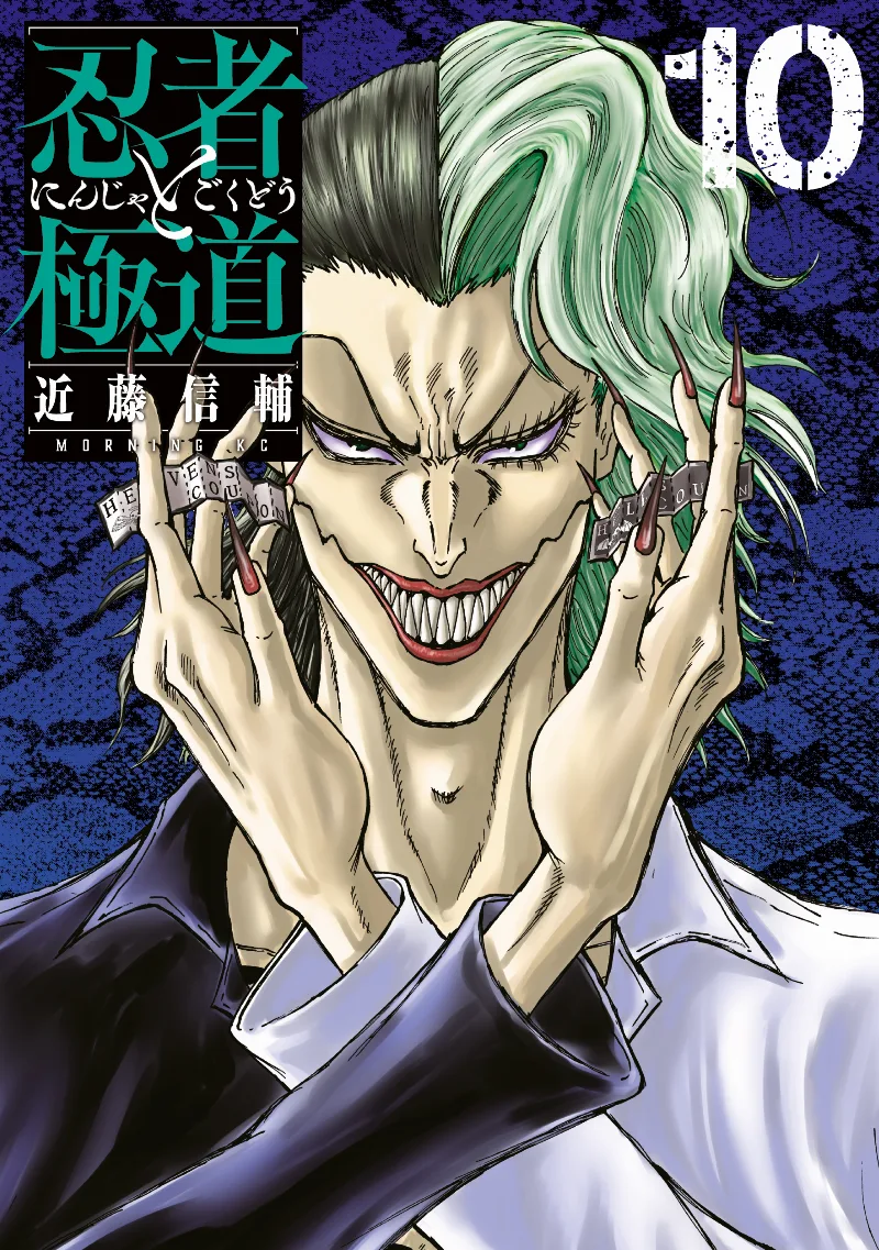 Volume 10