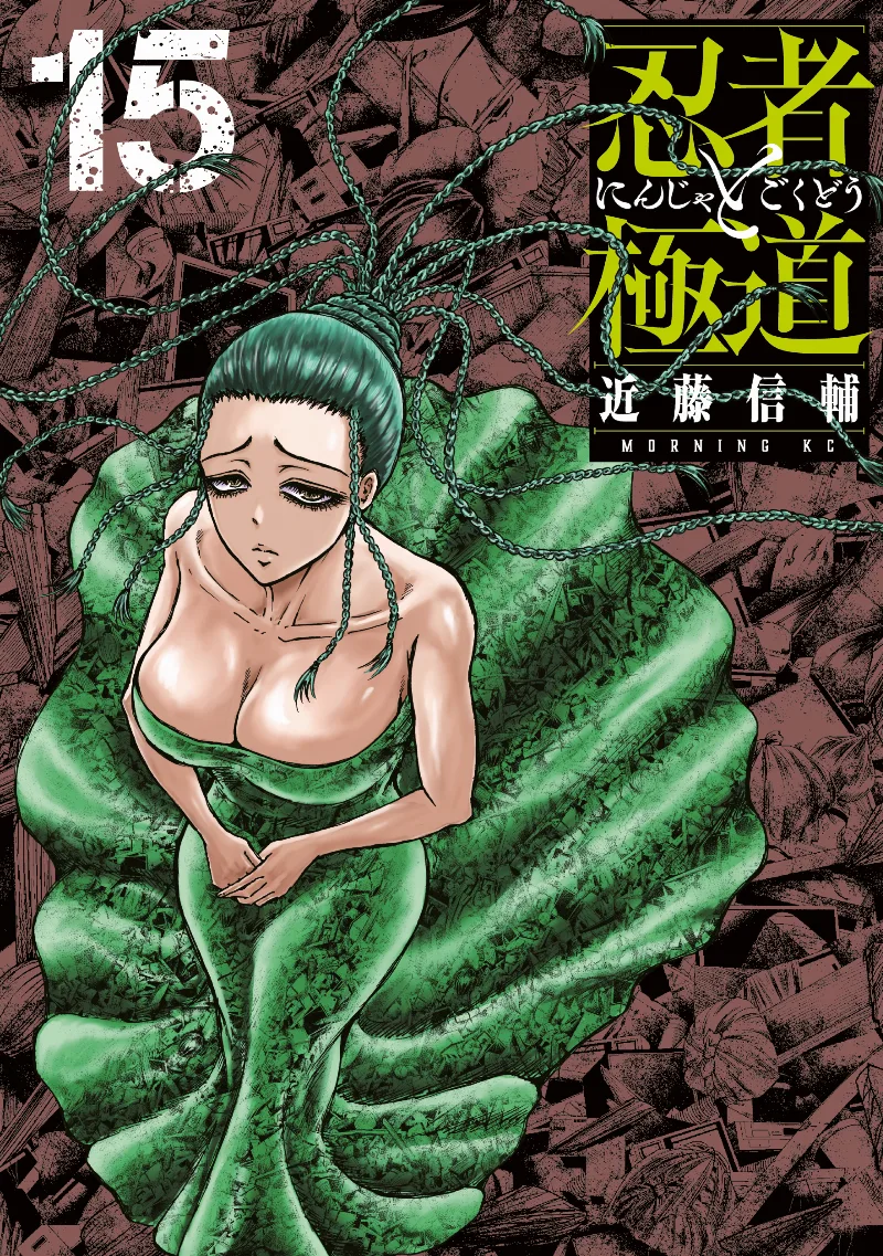 Volume 15