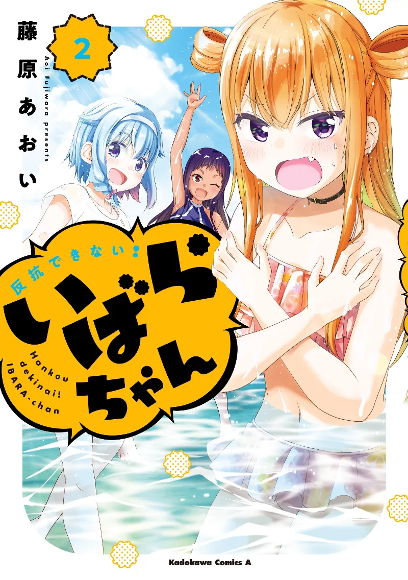 Volume 02