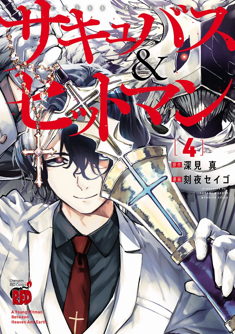Volume 04