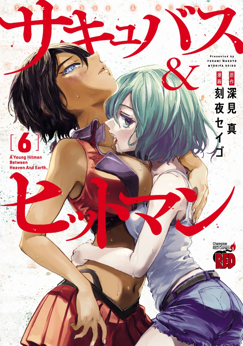 Volume 06
