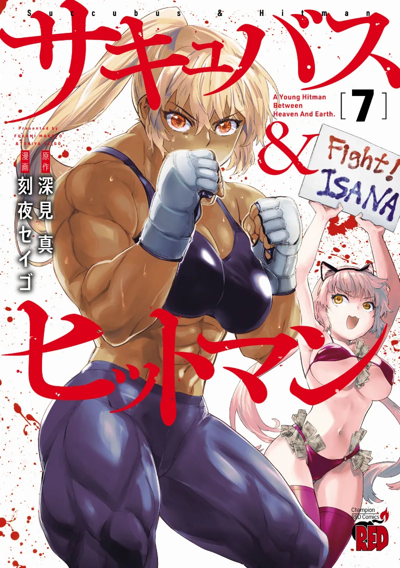 Volume 07