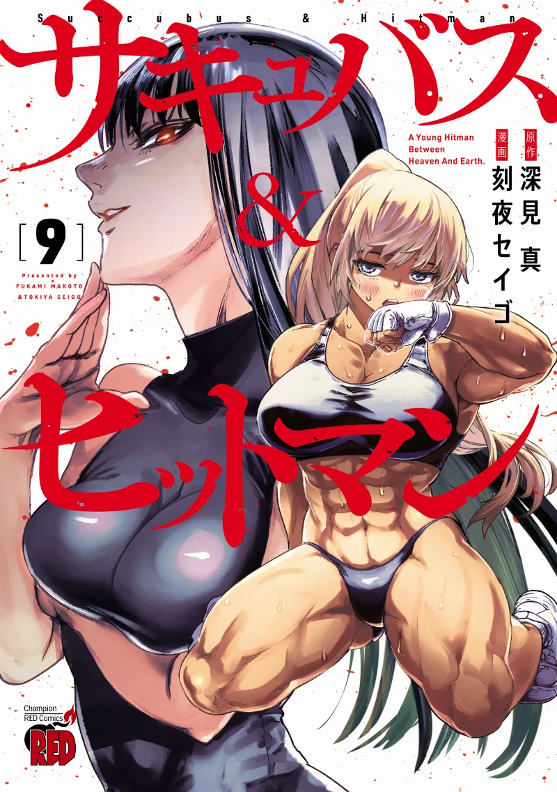 Volume 09